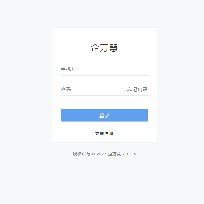 财务软件源码 财务管理软件