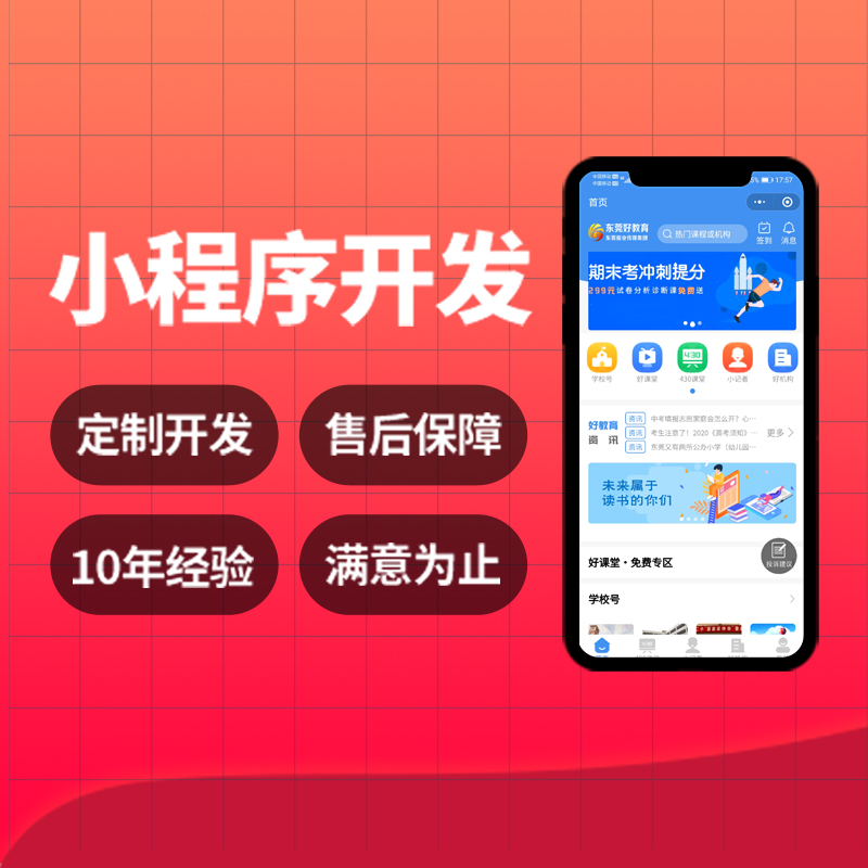 APP加功能PHP二次开发|网站搭建定制|源代码修改Bug修复|专业定制