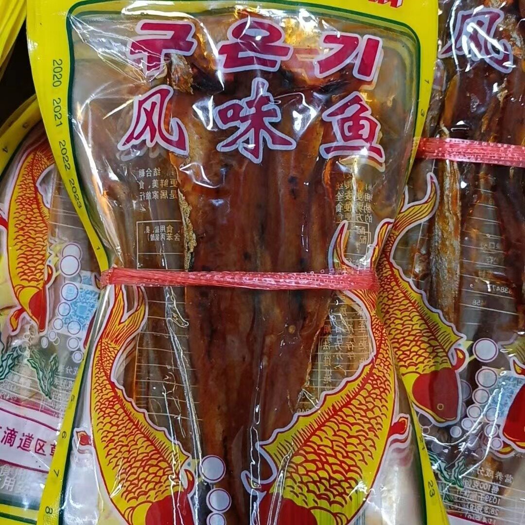 鸡西明太鱼辣鱼 特色烤鱼 鲜美烤鱼 鸡西冷面非大东江 一捆10条