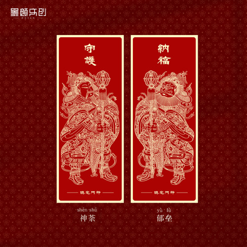 2026马年古典门神手工丝印
