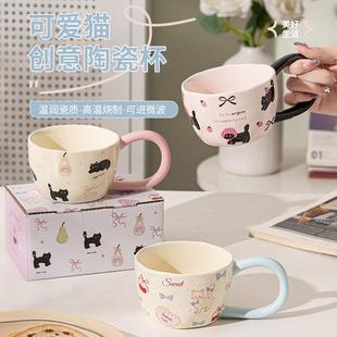 跨境卡通创意长柄可爱猫陶瓷马克杯高颜值茶杯家用咖啡杯早餐杯伴