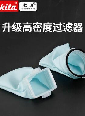 牧田DCL180 DCL182无线吸尘器密集配套集尘袋过滤棉初滤网滤芯