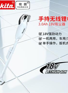 牧田吸尘器DCL180无线18V锂电DCL181家用清洁大吸力收纳包