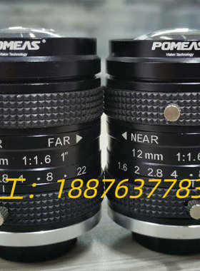 普密斯POMEAS工业镜头，PMS-12LC8M，12mm议价