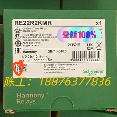 RE22R2KMR 正宗原装，全新原装，最新日期，保内议价
