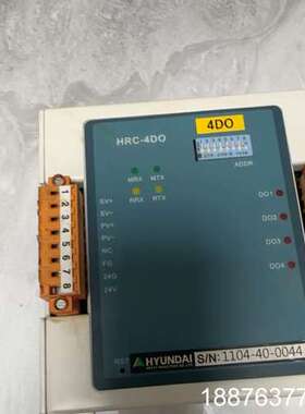 HYUNDAI+HRC-4DO+现代监测报警模块+ACONI议价