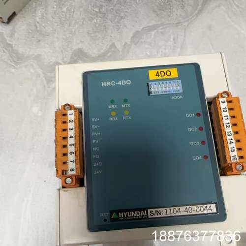 HYUNDAI+HRC-4DO+现代监测报警模块+ACONI议价
