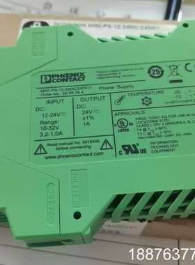 船用AUTRONICR主控柜专用电源全新菲尼克斯直流电源 M议价