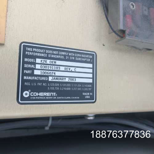 相干激光器K2K激光器射频电源、PCB钻孔机专用射频电源。成