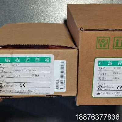 OP10 TP03-40HT-A TAIAN台安PLC模块议价