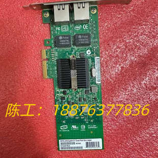 intel 网卡 E1G42ETBLK双口网卡，实物拍，实价议价