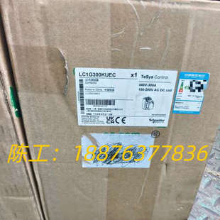 LC1G300KUEC接触器，全新原装正品数量2台，有议价