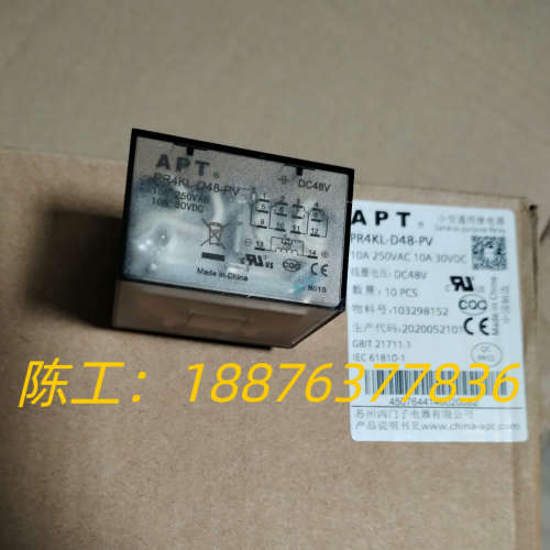 APT二工 PR4KL-D110  功率继电器，全新原议价