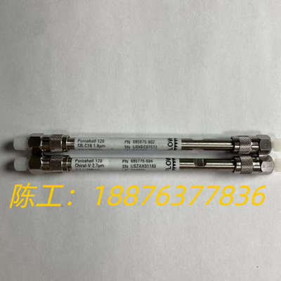 安捷伦液相色谱柱685975-902   Poroshell议价