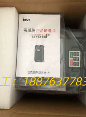 全新未开封英威腾变频器 GD300-01A-015G-4，1议价