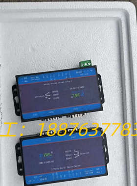 ZQWL-智嵌物联  型号：EthRS-H2  成色如图，拆议价