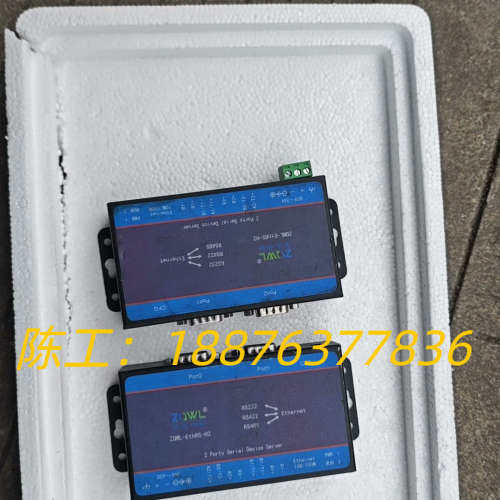 ZQWL-智嵌物联  型号：EthRS-H2  成色如图，拆议价