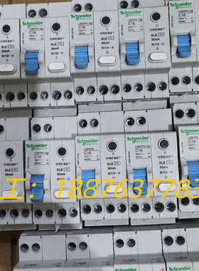 拆机LS8DPN Vigi议价