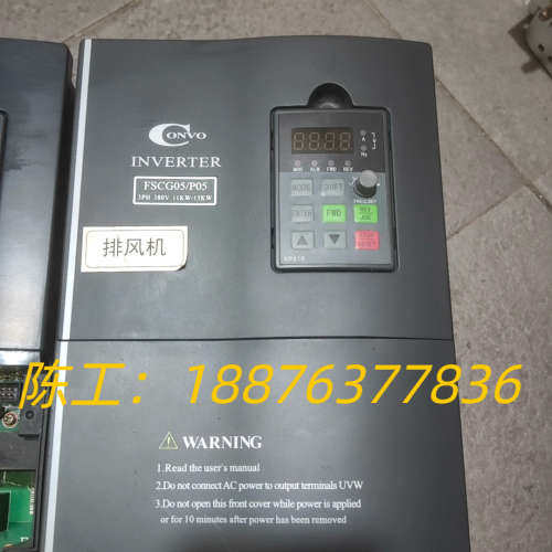康沃变频器FSCG05/P05议价