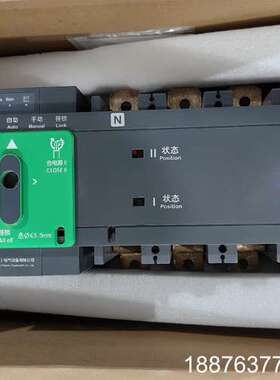 双电源WATSG630/4A 4P 630A PC级议价
