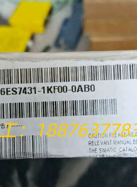 信号模块6ES7431-1KF00-0AB0，原装正品议价