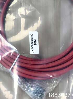 全新3HAC084673-001示教器线DSQC3020议价