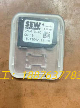 SEW原装，OMH41B-T0 SEW存储卡 1821204议价