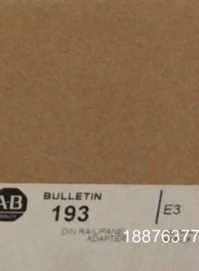 193-ECPM1少量底座 保质 标价议价