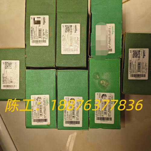 LC1D098M7C（黑）60元/台，数量1台。议价