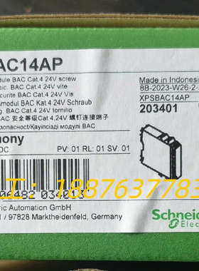 安全继电器XPSBAC14AP    全新原装正品，未议价