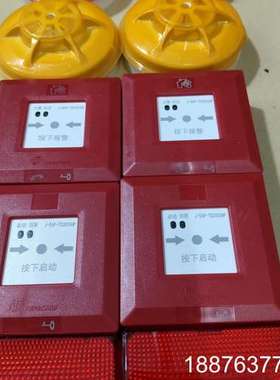 鼎信全新火灾报警设备，1051HP烟感44套，1052HP温议价