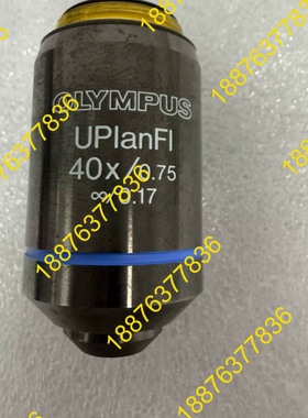 奥林巴斯UPlanFl 40x/0.75显微镜物镜，日本制造 议价