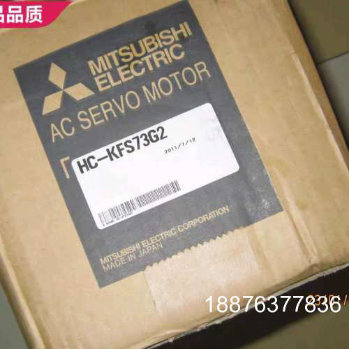 三菱电机HC-KFS73G2议价