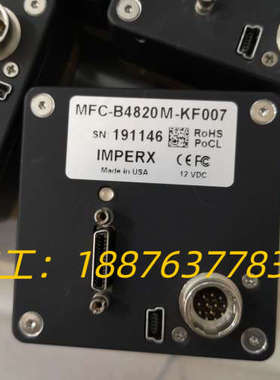 IMPERX工业相机，MFC-B4820M-KF007，功能议价