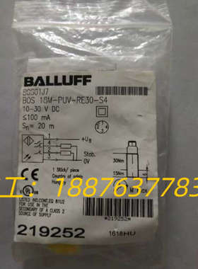 全新原装 BOS01J7 BOS 18M-PUV-RE30-S4 现货议价