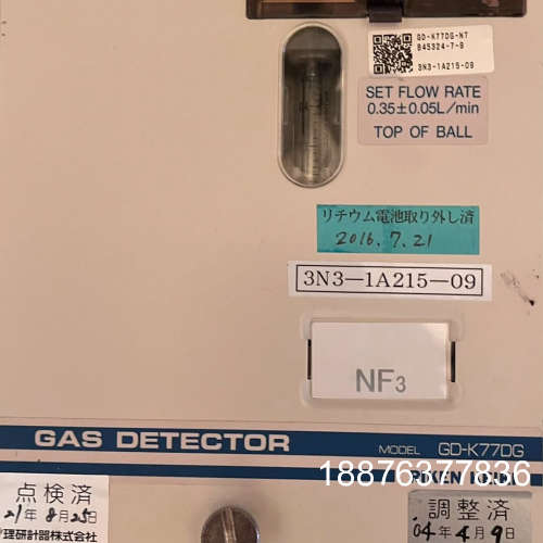 拆机件GAS DETECTOR 气体检测仪 议价