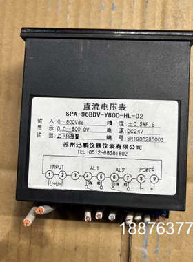 苏州迅鹏直流电能表，型号SPA-96BDV-Y800-HL-议价
