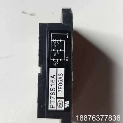 PT76S16A  7F06AS议价