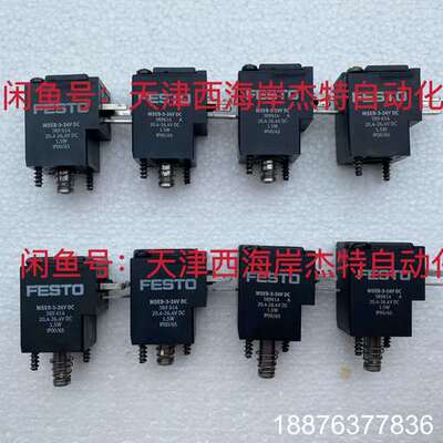 MSEB-3-24V DC 订货号389614 费斯托389议价