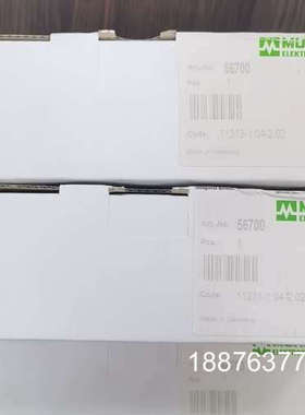 MURR 56700 全新未拆封，数量5。