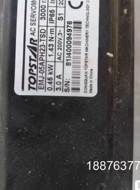 TOPST EMJ-05APH23-TSD，450W，带刹车议价