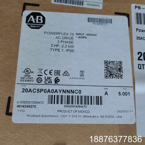 20AC5P0A0AYNNNC0，AB罗克韦尔变频器，全新原议价