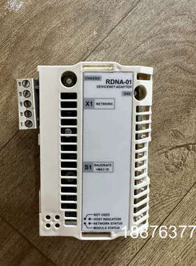 变频器通讯模块RDNA-01，拆机，功能包好。标价出！议价