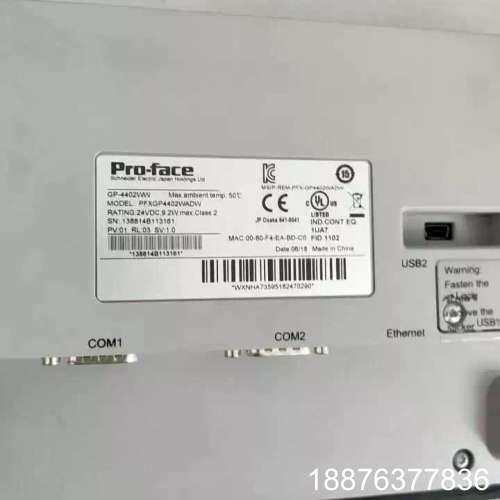 普罗菲斯触摸屏GP-4402WW，拆机的，实物图9新以上，功议价