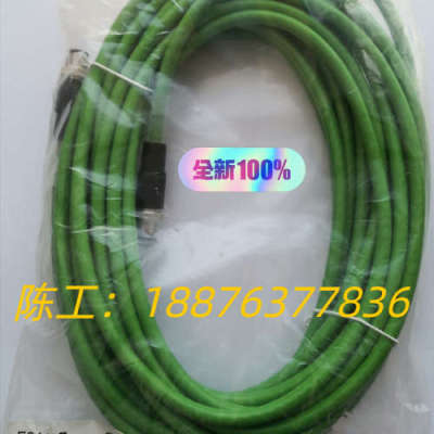 全新原装正品 IFM易福门 E21137 以太网连接电缆。项议价