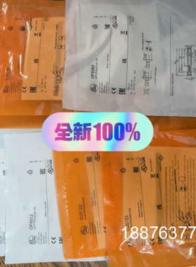 IFM OF5012 OJ5122 OJ5142 OF506