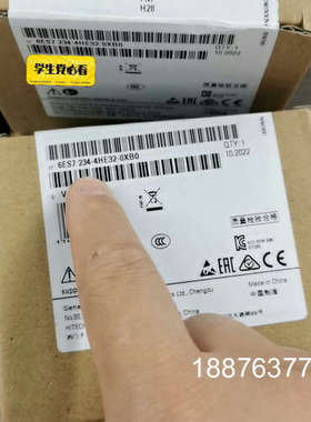234-4he32-0xb0原装正品模块，属工程多余，现场安议价