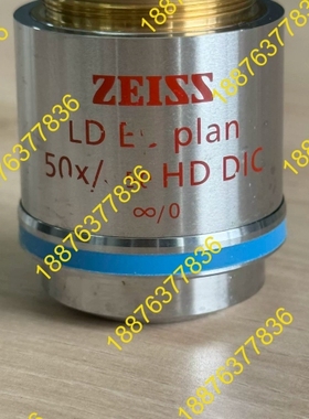 蔡司LD Epiplan 50x/0.50 HD DIC显微 议价
