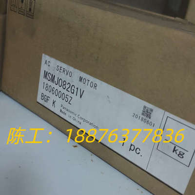 MSMJ082G1V全新伺服电机，商品为全新原装，不是某淘某议价