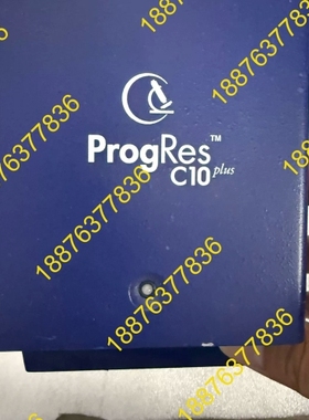 德国耶拿 Jenoptik ProgRes C10 plus 议价